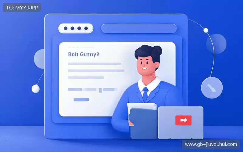 联络J9九游会官网